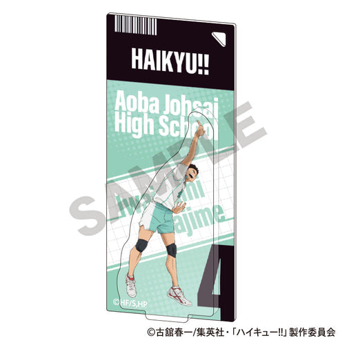 『ハイキュー!!』パッケージ風アクリルキーホルダー 岩泉一